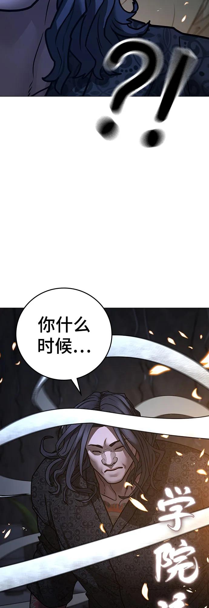 第160话92
