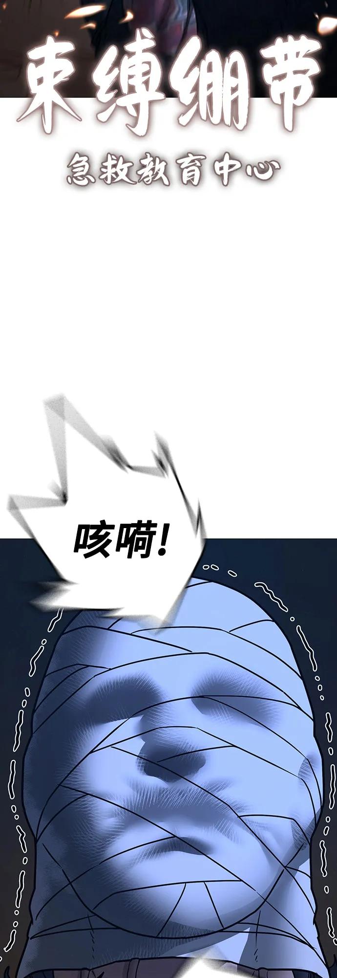 第160话94