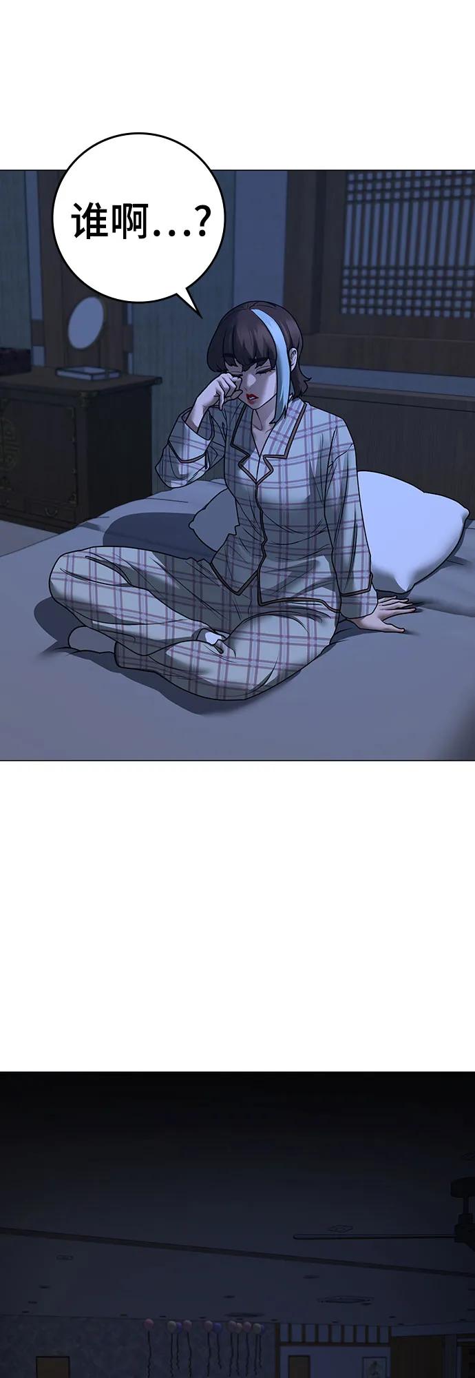 第160话97