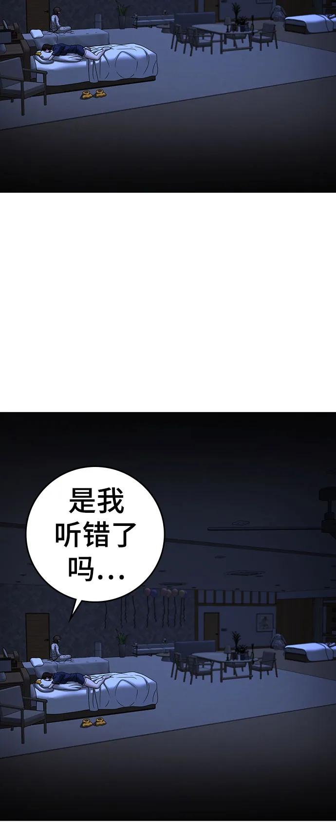 第160话98