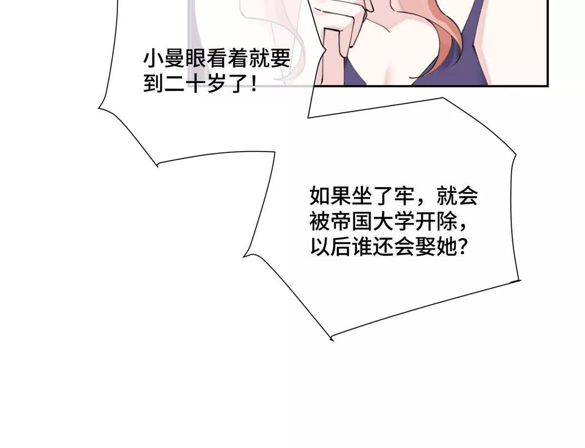 78 两个要求10