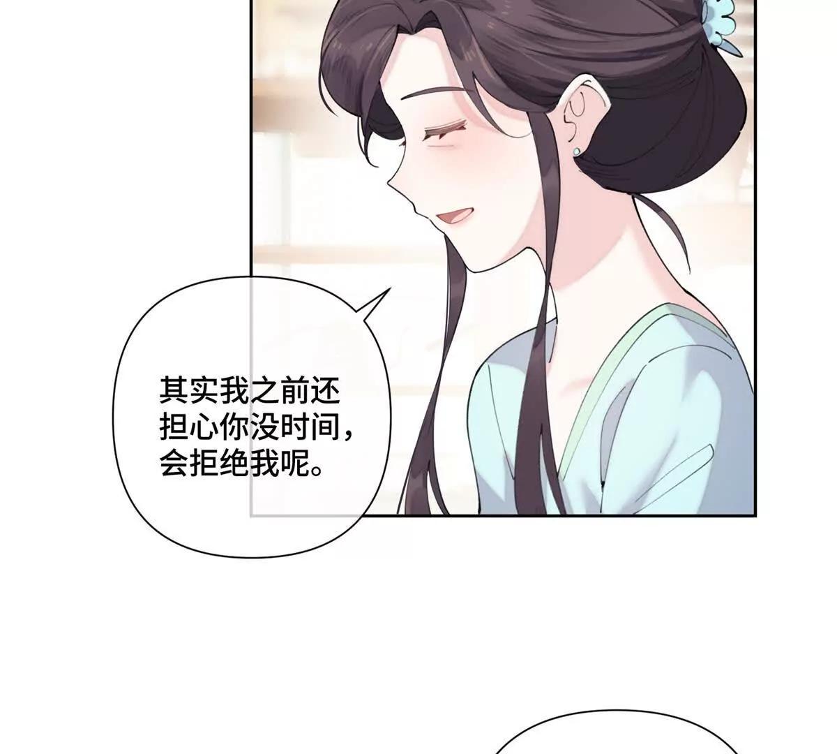 78 两个要求17