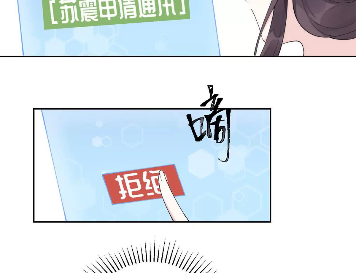78 两个要求24