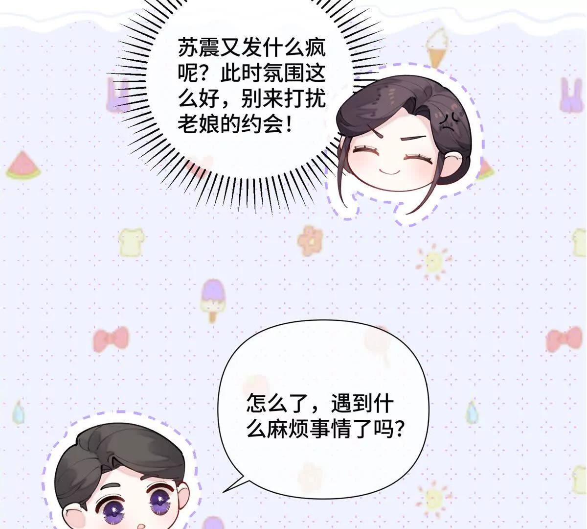 78 两个要求25