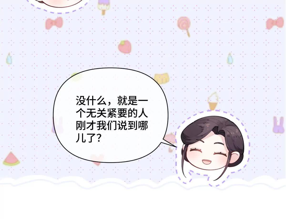 78 两个要求26