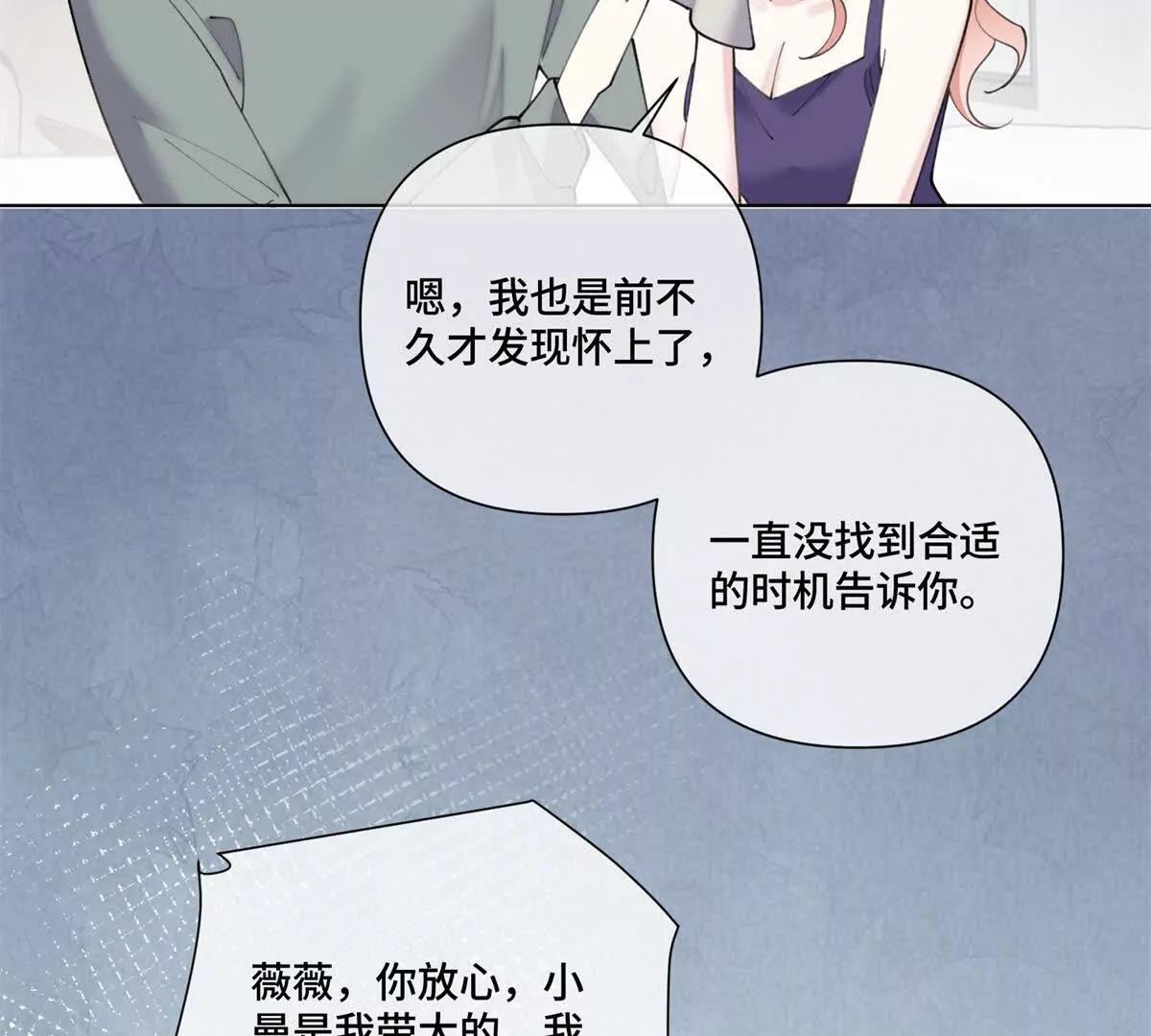 78 两个要求37