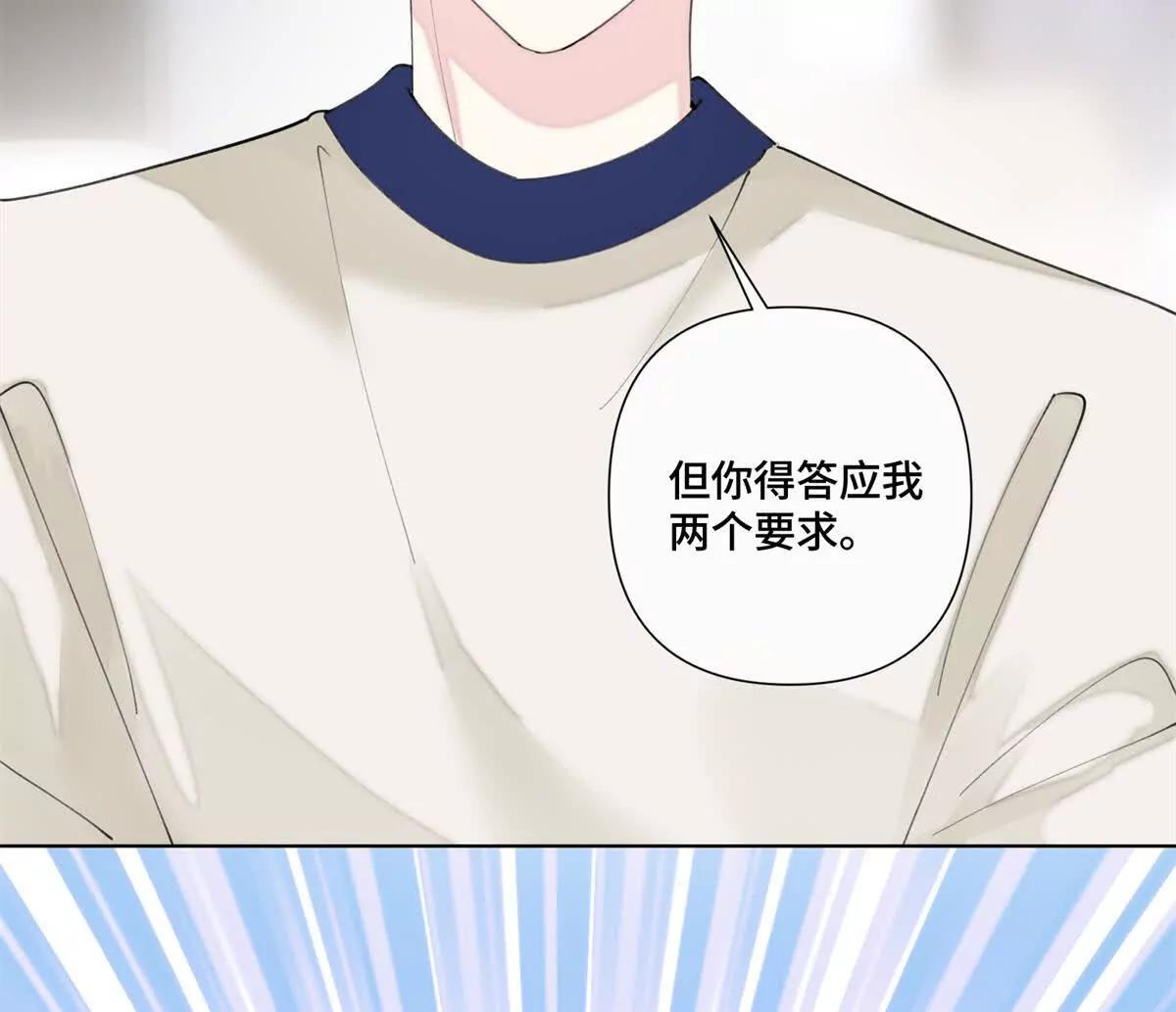 78 两个要求67