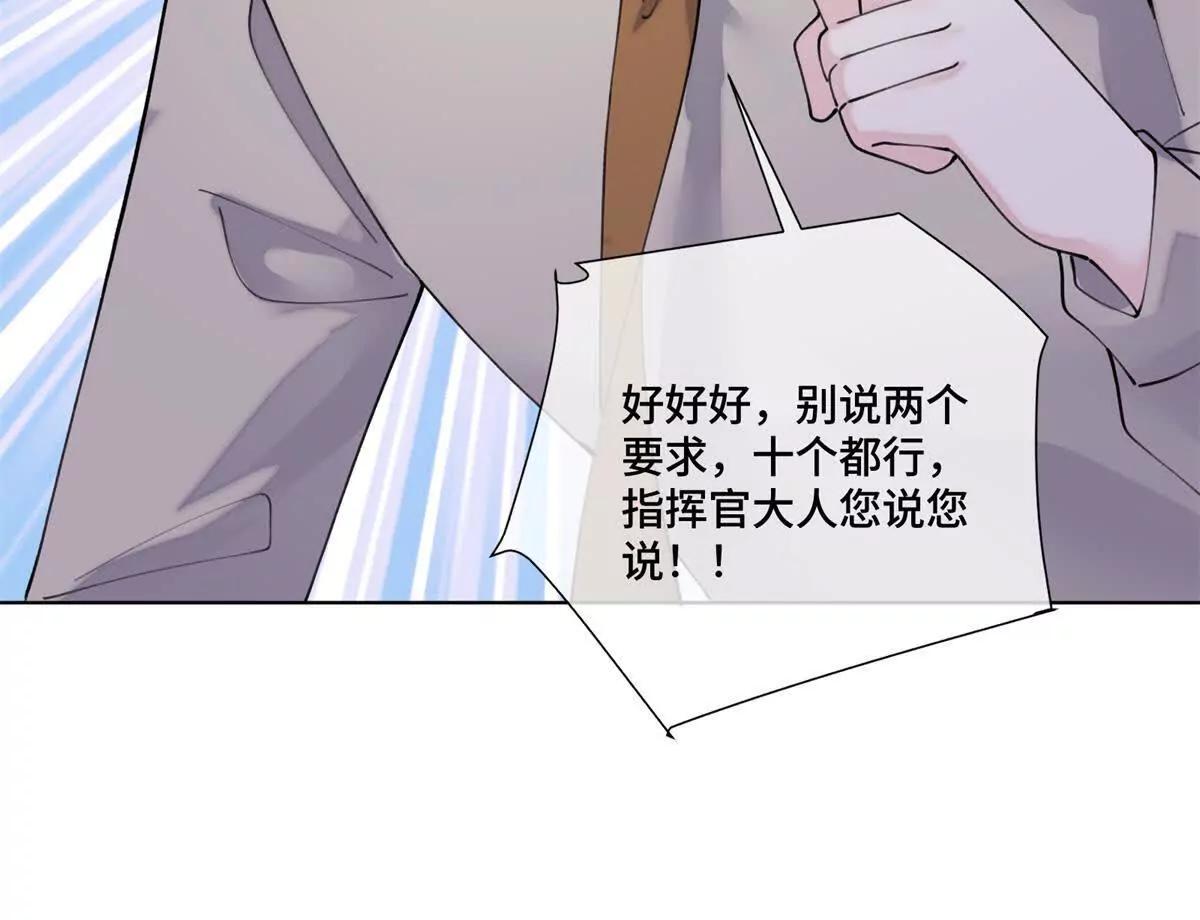 78 两个要求69
