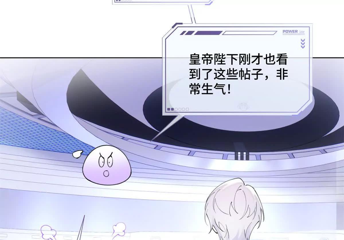 76 凭什么让着你10