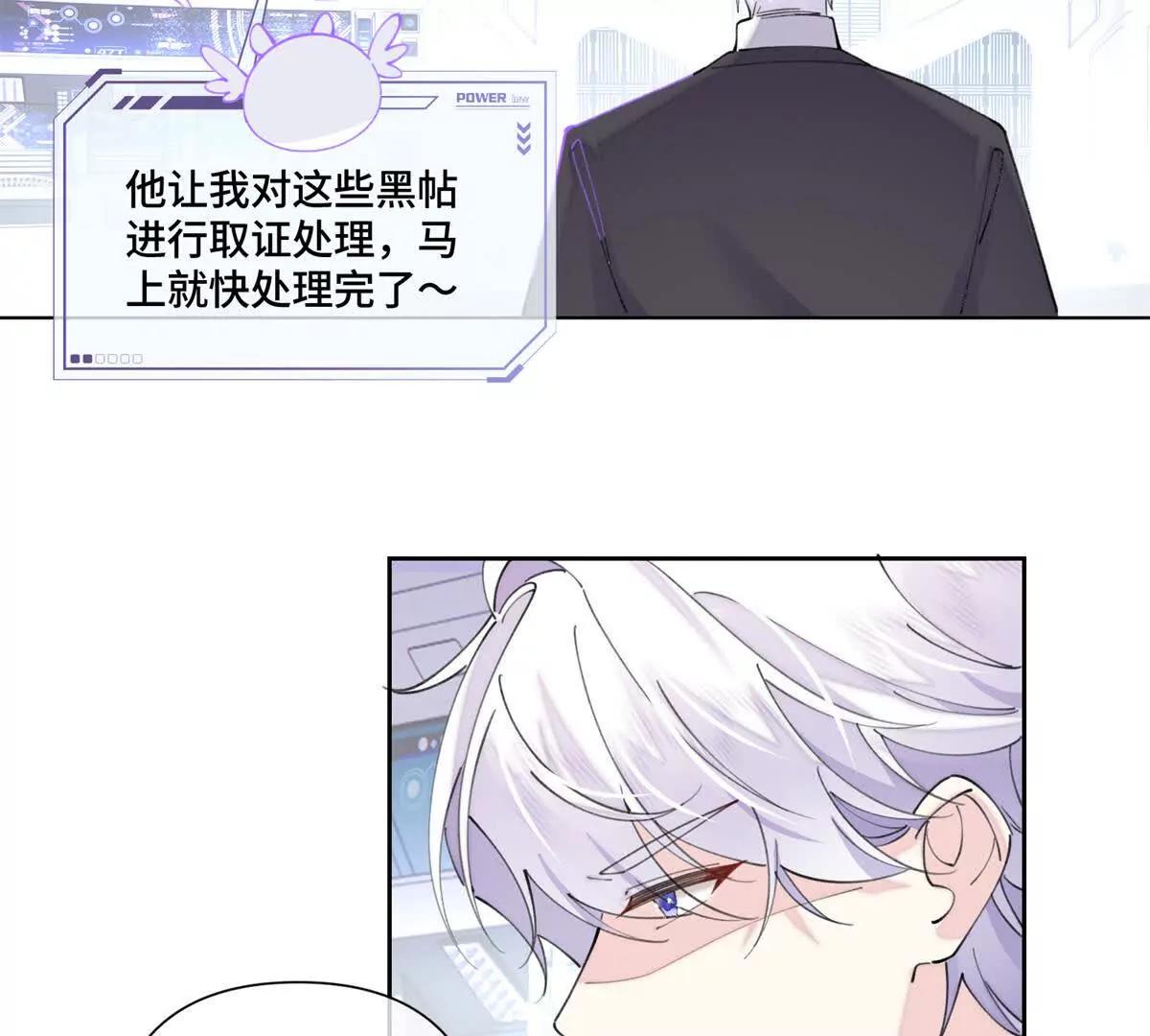 76 凭什么让着你11
