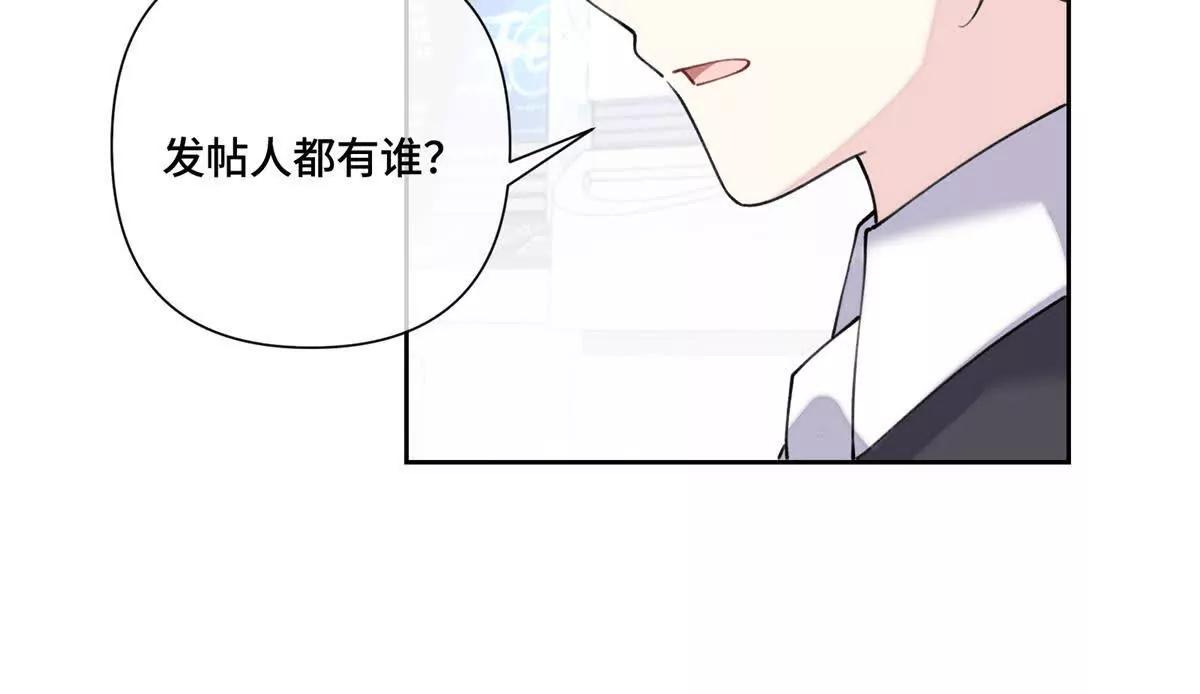 76 凭什么让着你12