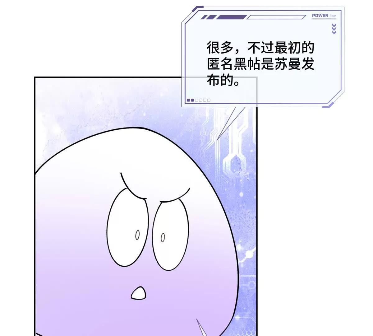 76 凭什么让着你13