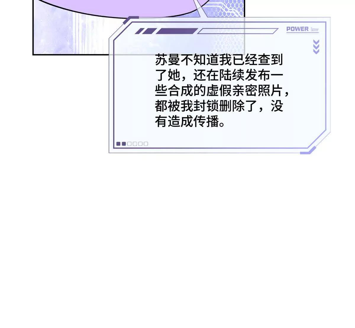 76 凭什么让着你14