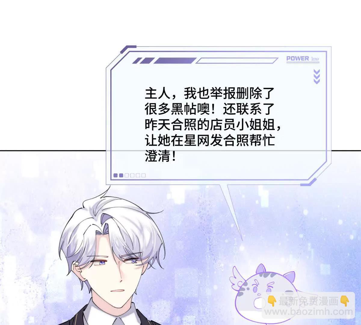 76 凭什么让着你15