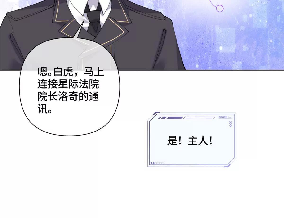 76 凭什么让着你16