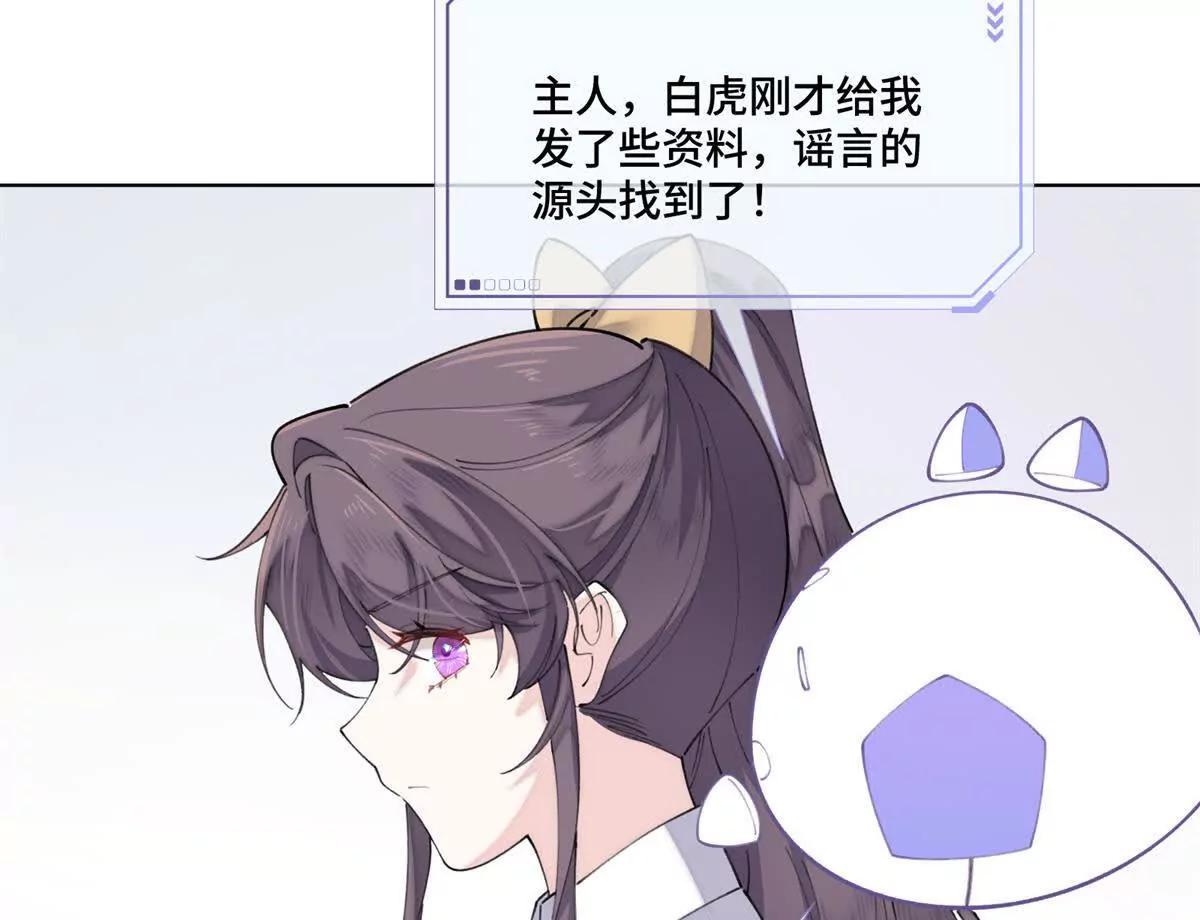 76 凭什么让着你18