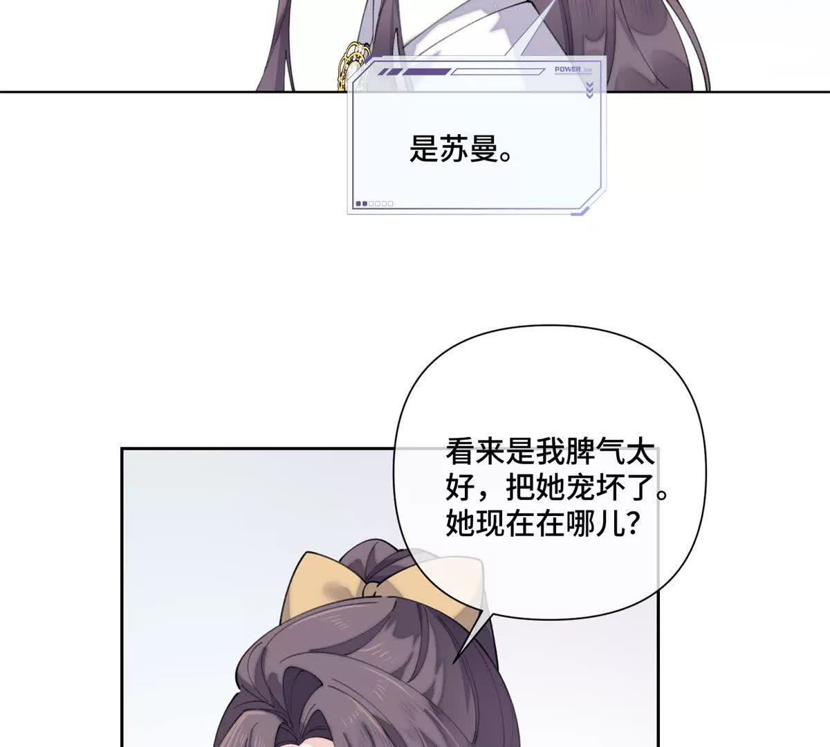 76 凭什么让着你19