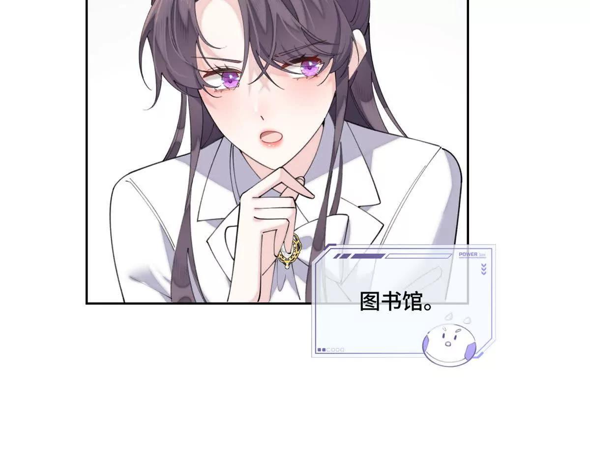 76 凭什么让着你20