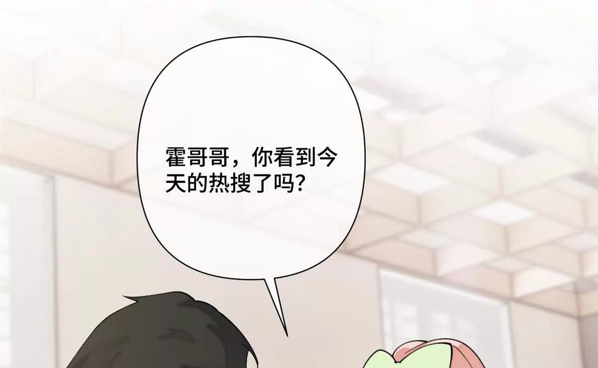 76 凭什么让着你22