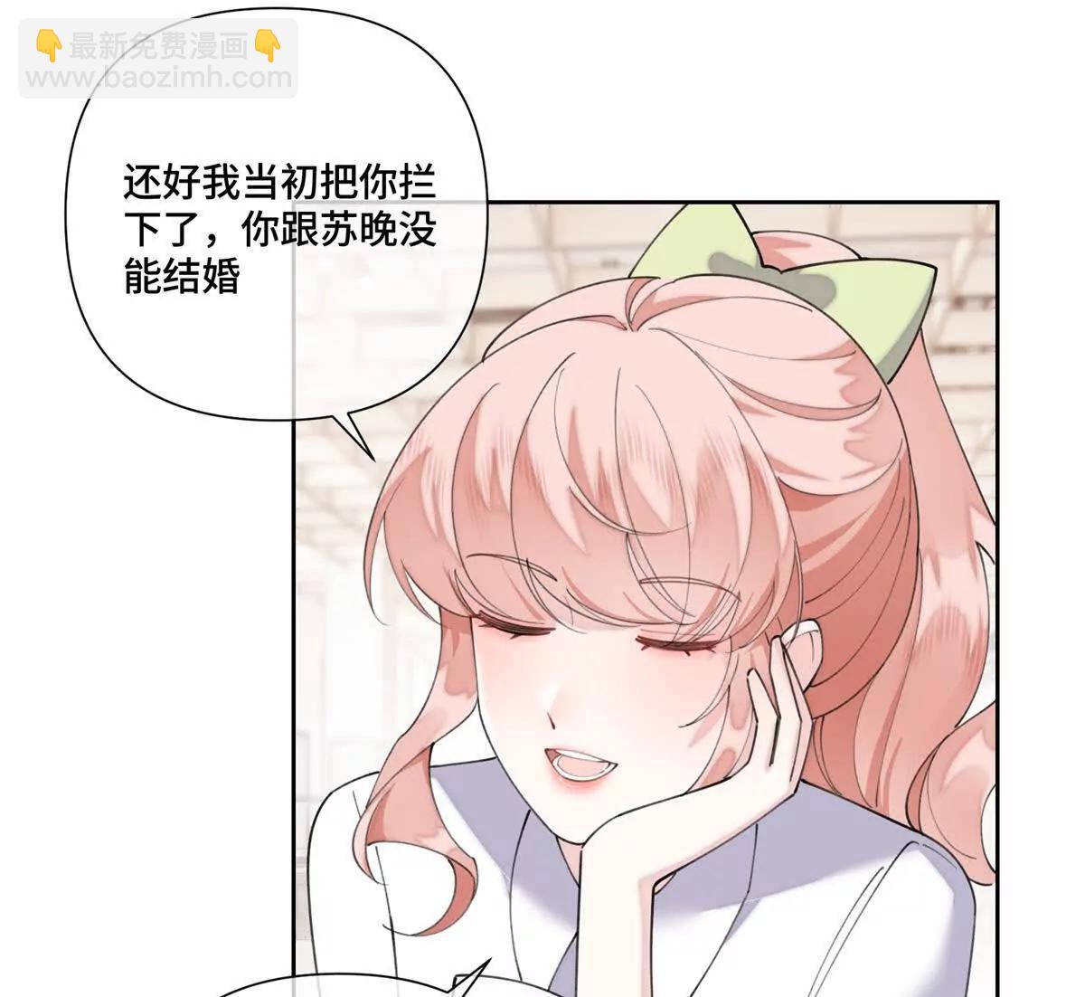 76 凭什么让着你24