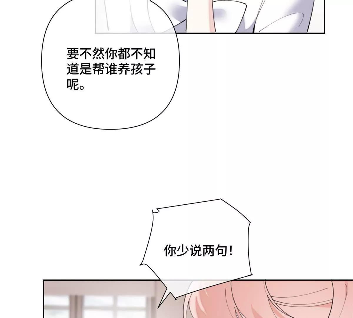 76 凭什么让着你25