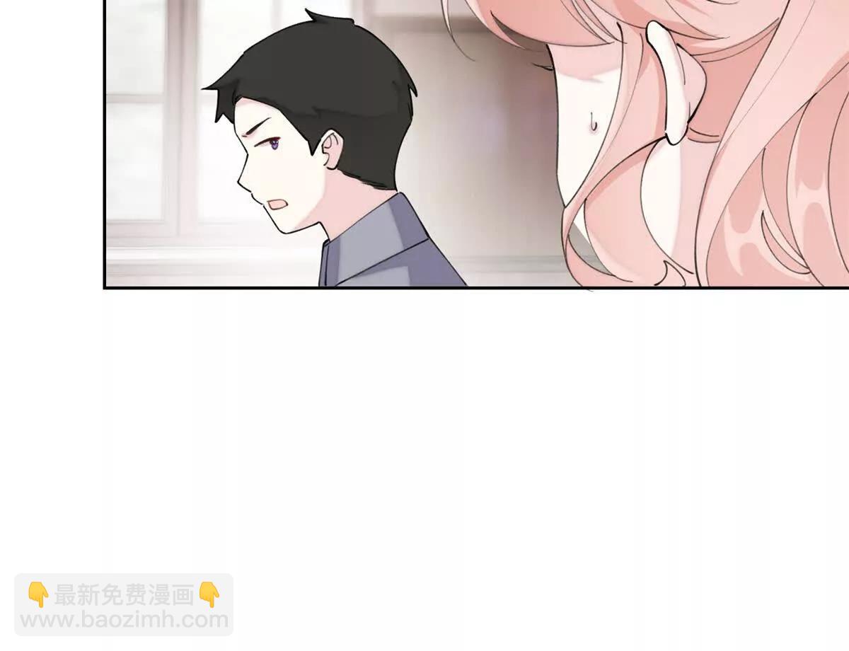 76 凭什么让着你26