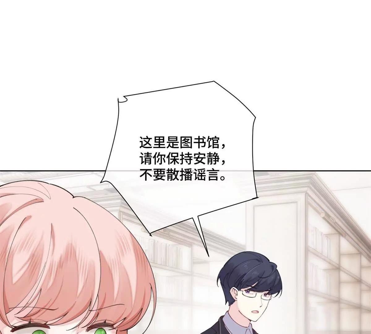 76 凭什么让着你27
