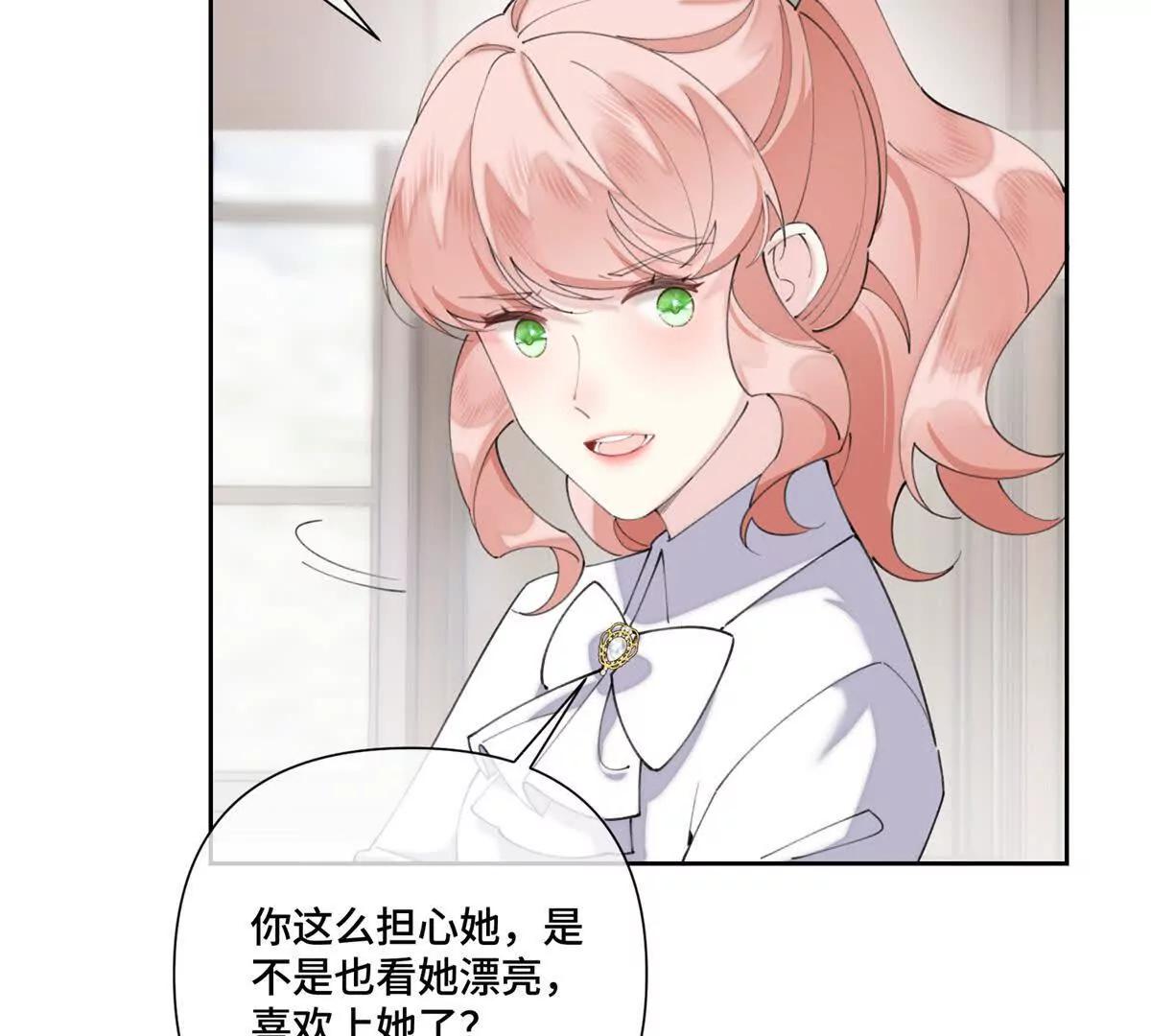 76 凭什么让着你29