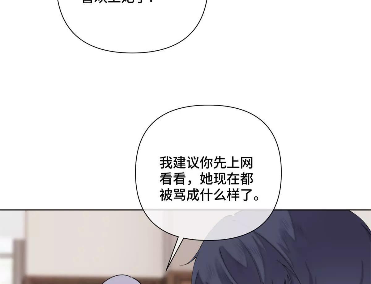 76 凭什么让着你30