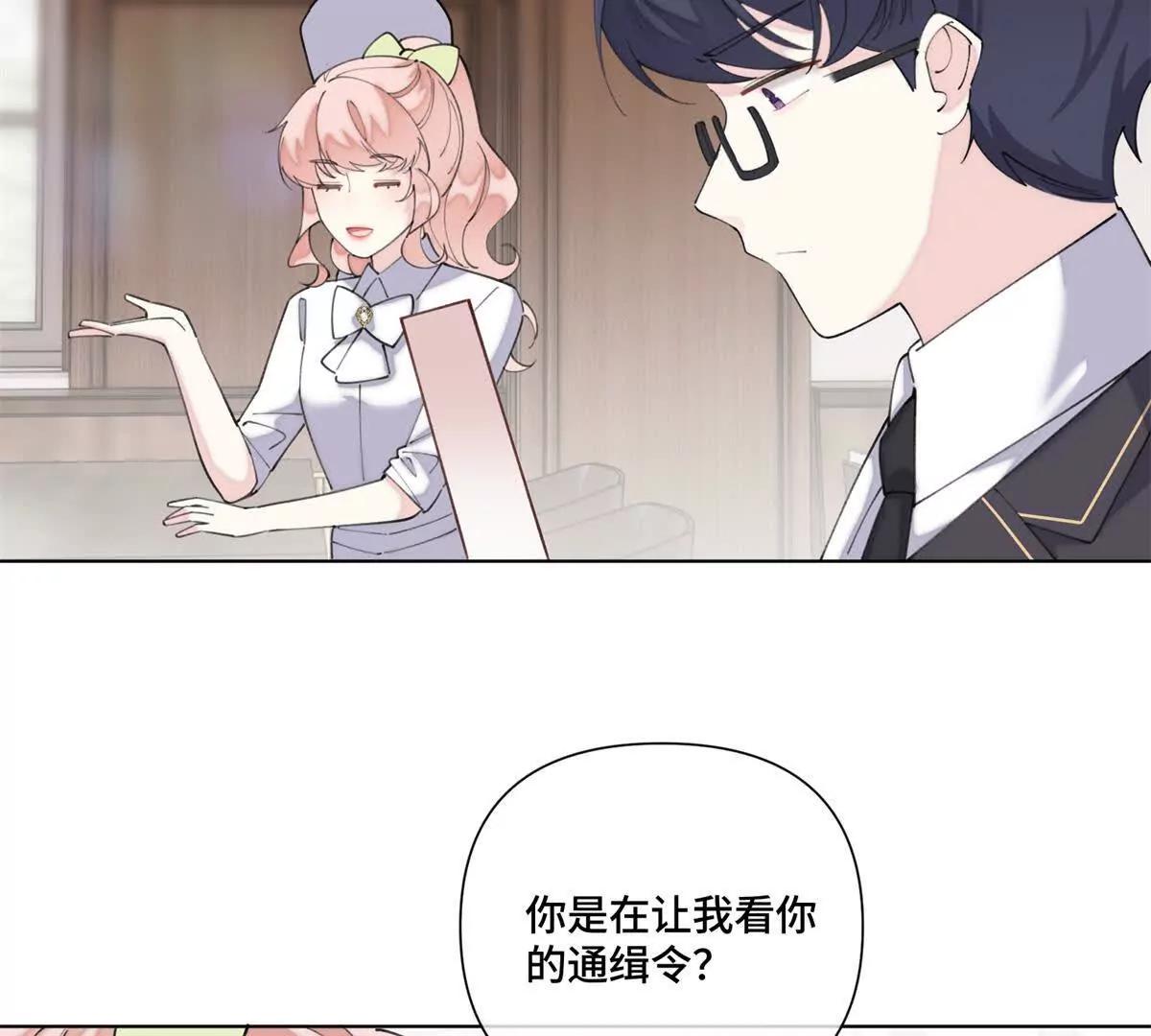 76 凭什么让着你31