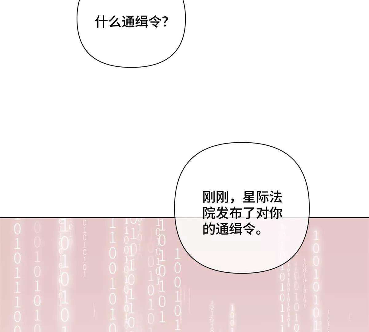 76 凭什么让着你33