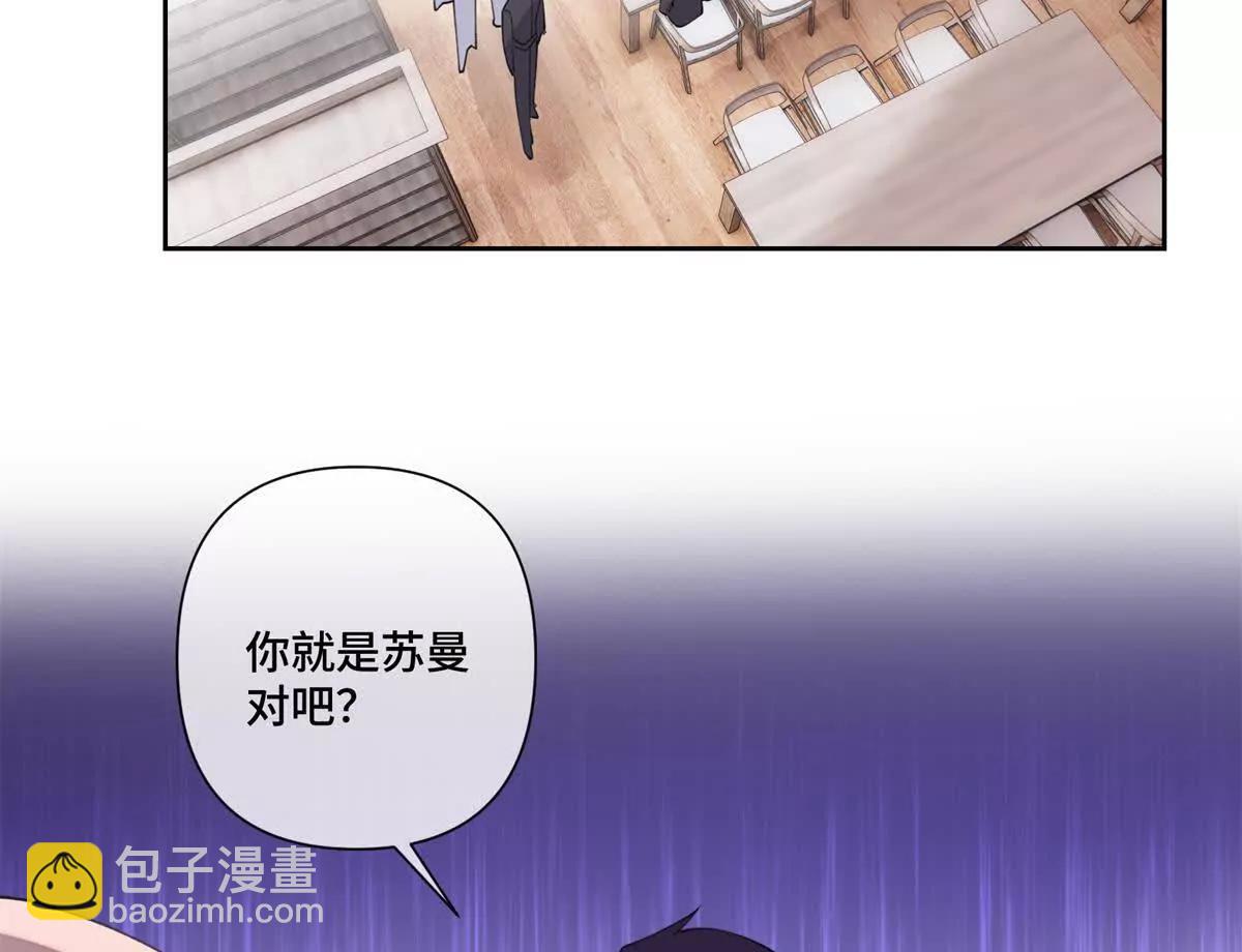 76 凭什么让着你36