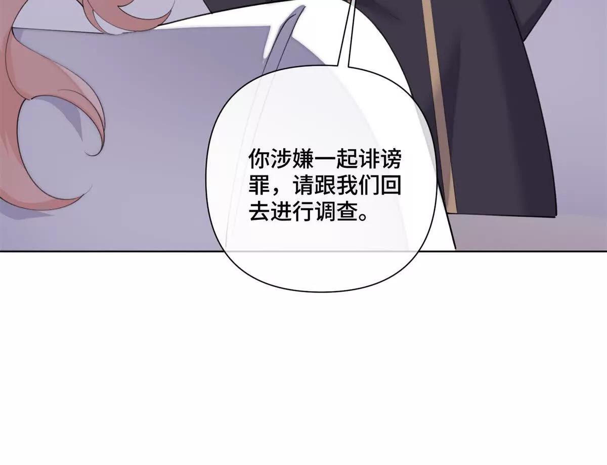 76 凭什么让着你38