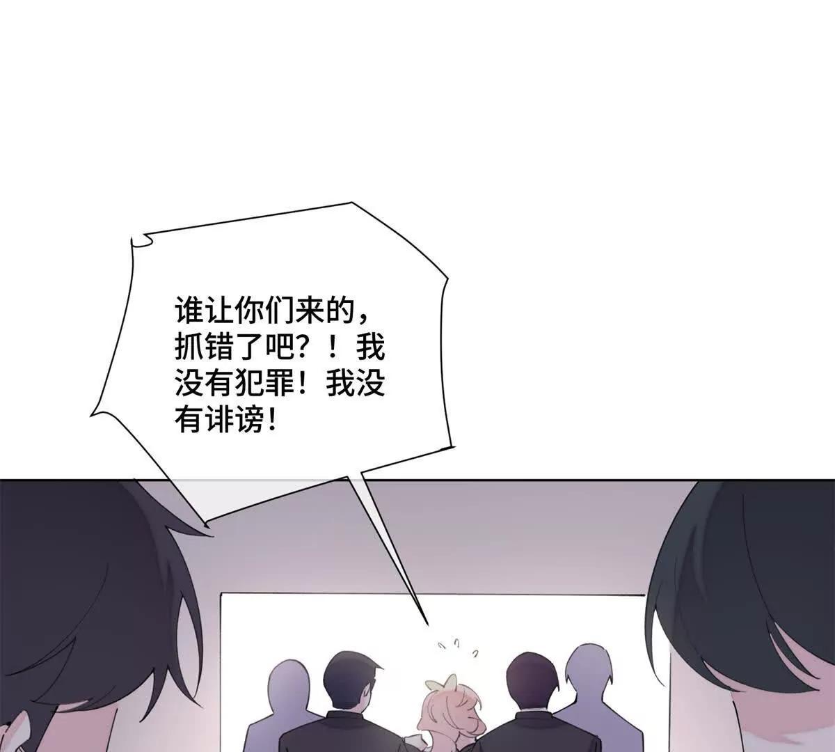 76 凭什么让着你39