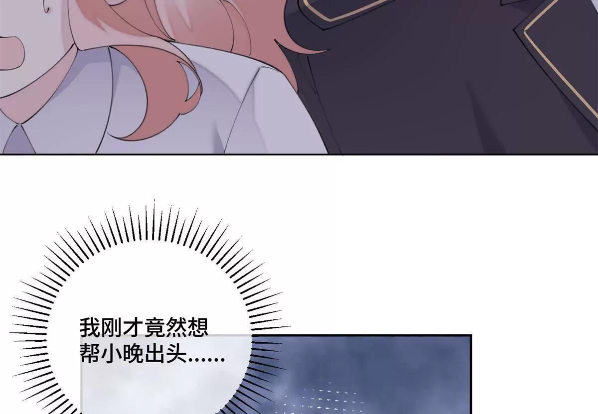 76 凭什么让着你42