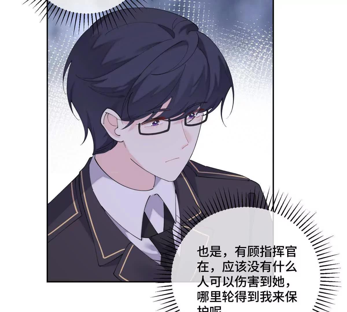 76 凭什么让着你43