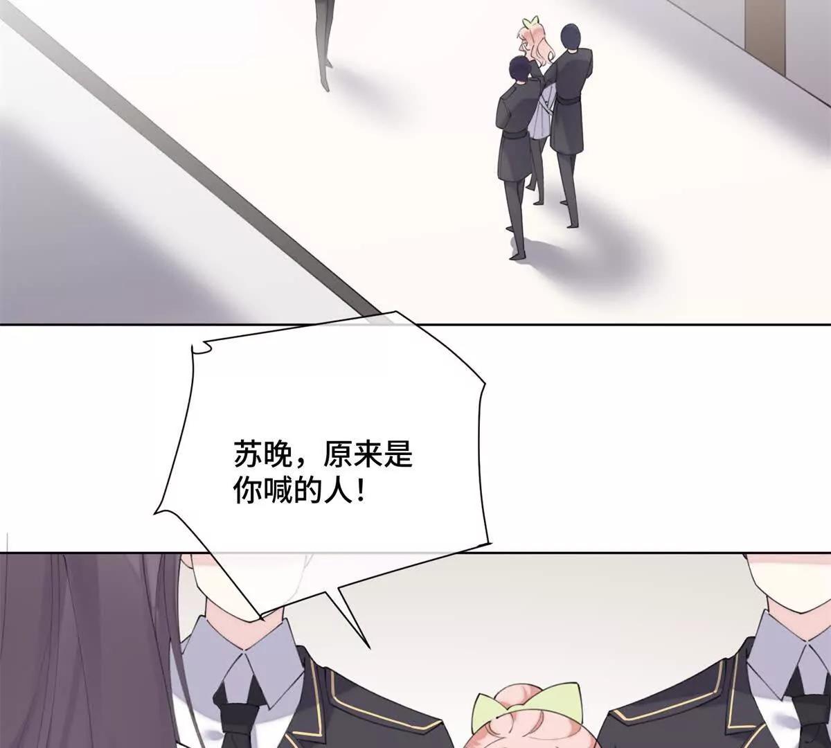 76 凭什么让着你45