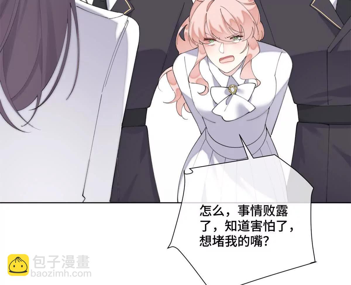 76 凭什么让着你46