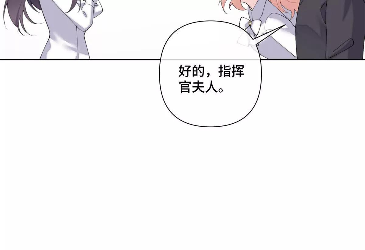 76 凭什么让着你48