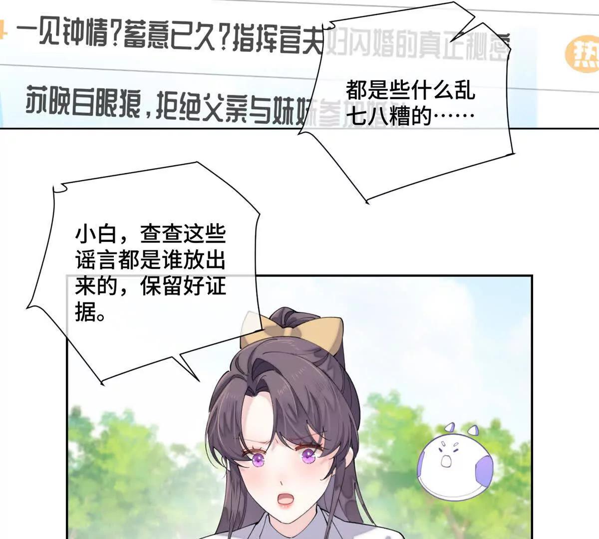 76 凭什么让着你5