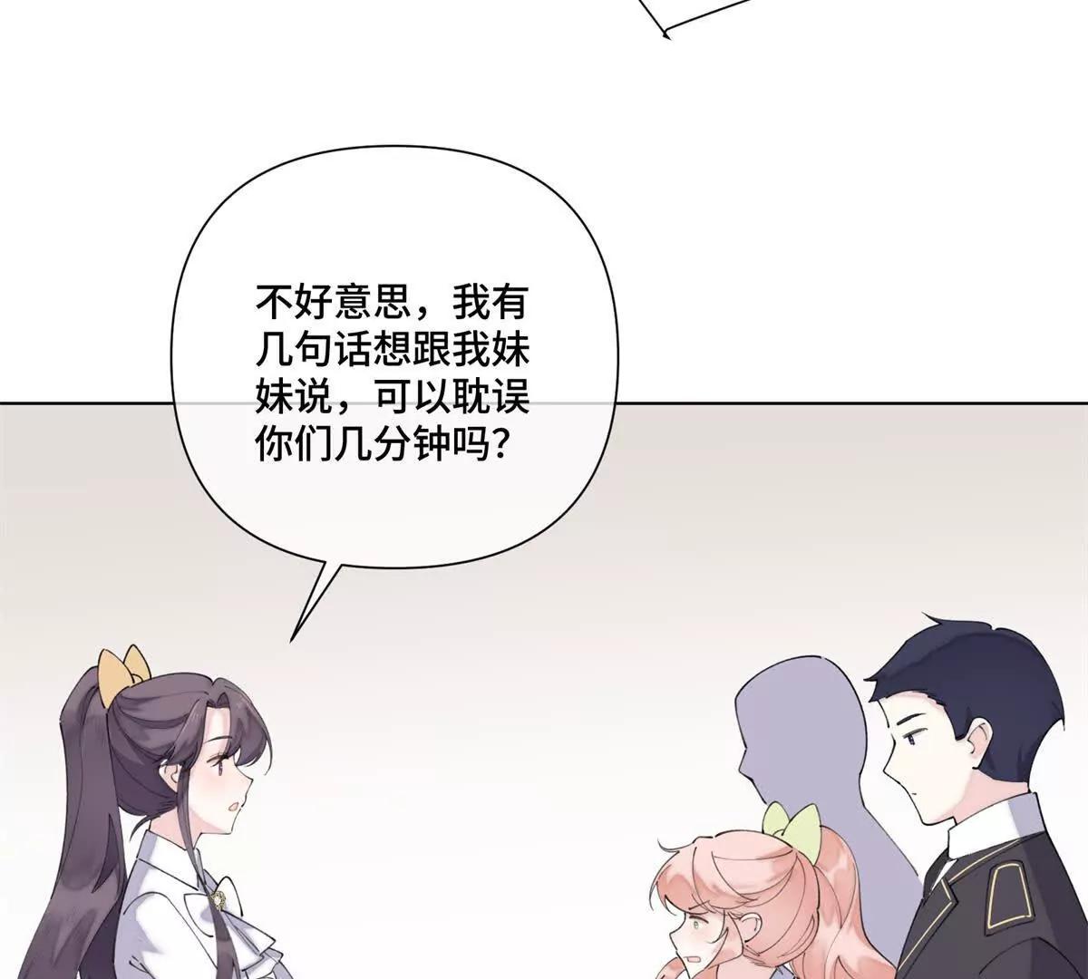 76 凭什么让着你51