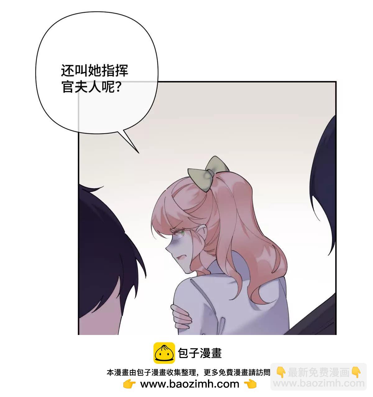 76 凭什么让着你53