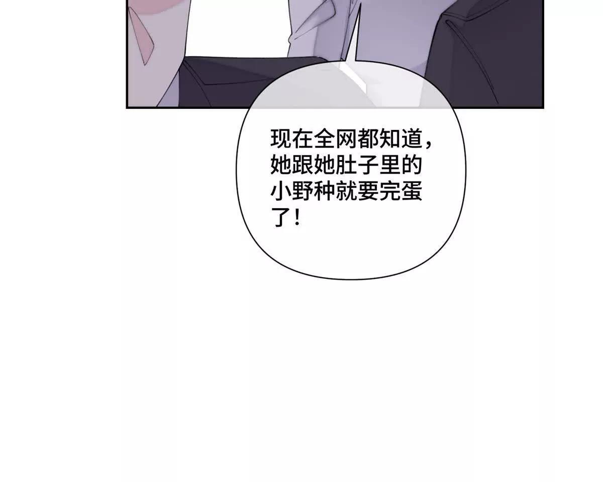 76 凭什么让着你54
