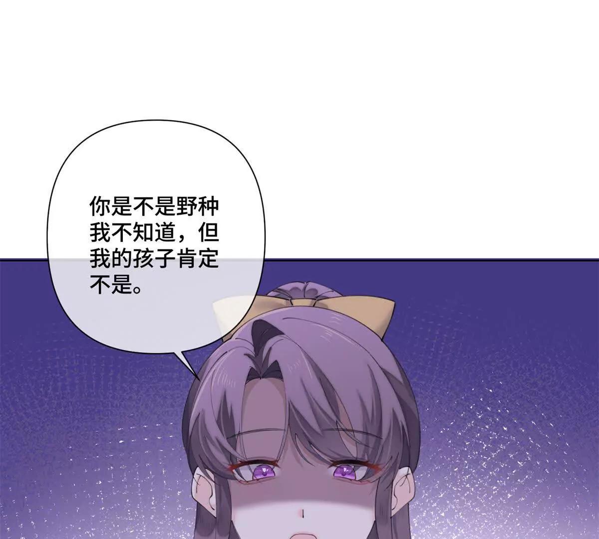 76 凭什么让着你55