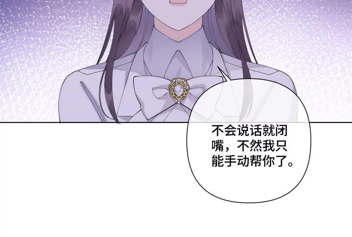 76 凭什么让着你56