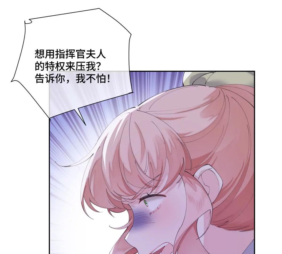 76 凭什么让着你57