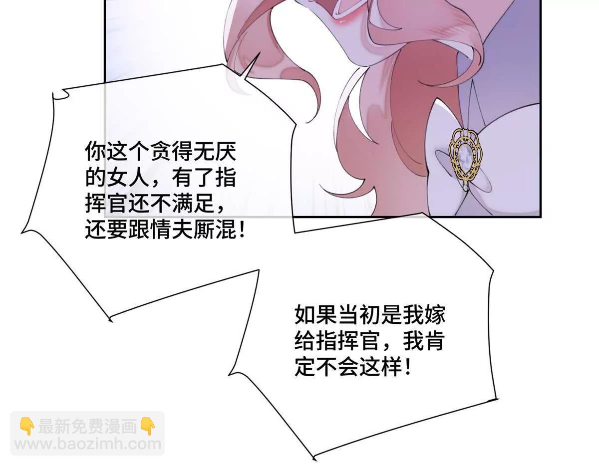76 凭什么让着你58