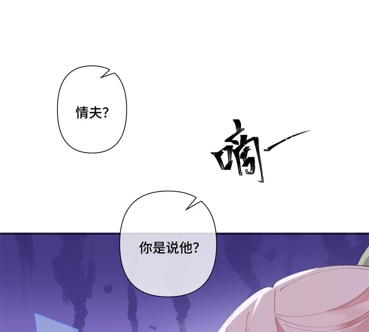 76 凭什么让着你59