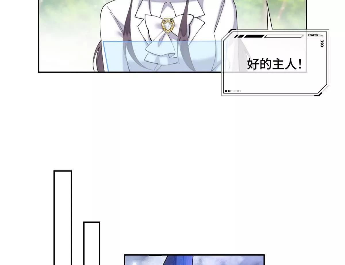 76 凭什么让着你6