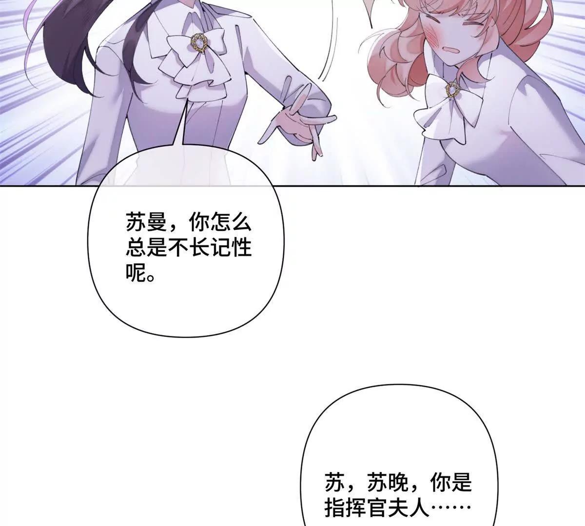 76 凭什么让着你65